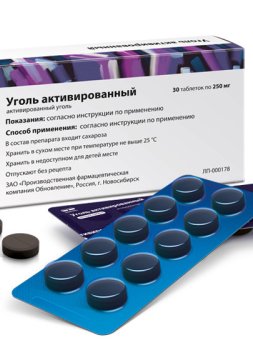 Упаковка активированного угля Активированный уголь