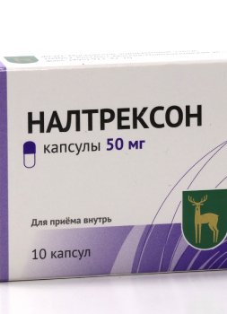 Препарат налтрексон Пачка налтрексона
